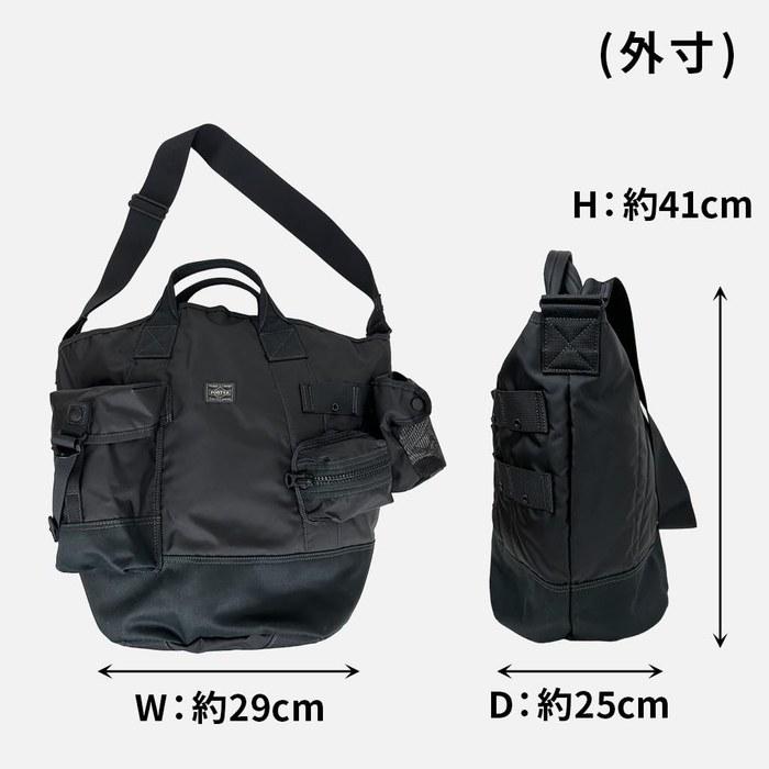 [Porter] All 2-Way Bucket Tote with Pouches 502-05959 Black (10) Approx. W290 x H410 x D250 (mm)