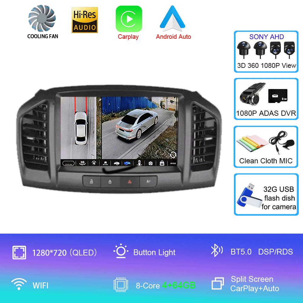 Android13 Car Radio Carplay For Buick Regal 2009-2013/Opel Insignia 2008-2012 Navigation Multimedia Video Player WIFI 360 camera