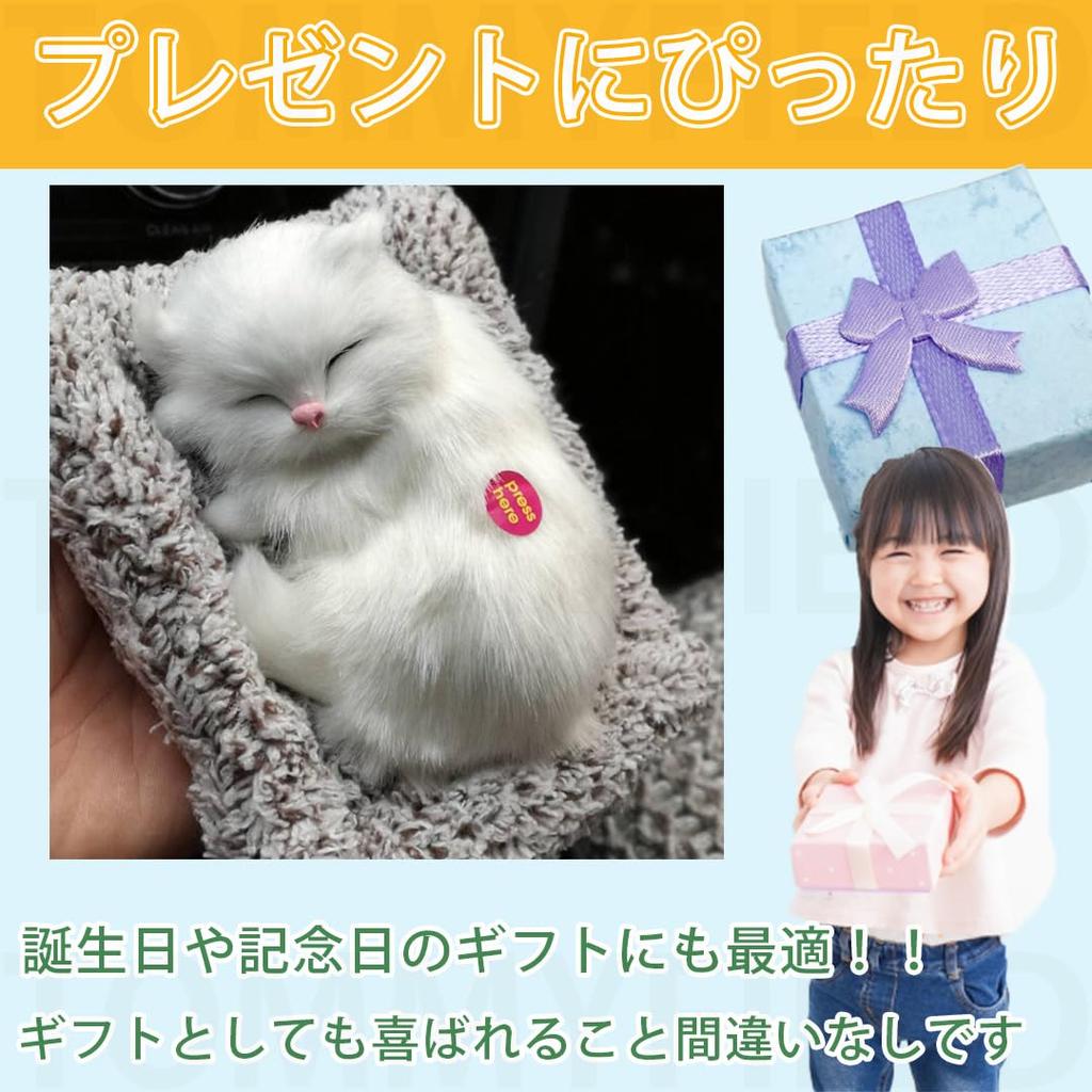 TOMMYFIELD Cat Figurine Interior Cute Activated Carbon Product Cat Plush Toy Realistic Activated Carbon (Yellow) [Product]