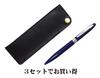 Black Horizontal Snap Pen Case and Lasting Piece Metal Rotating Ballpoint Pen Set (3-pack, Blue) T23-NK01B-TK23-L-3