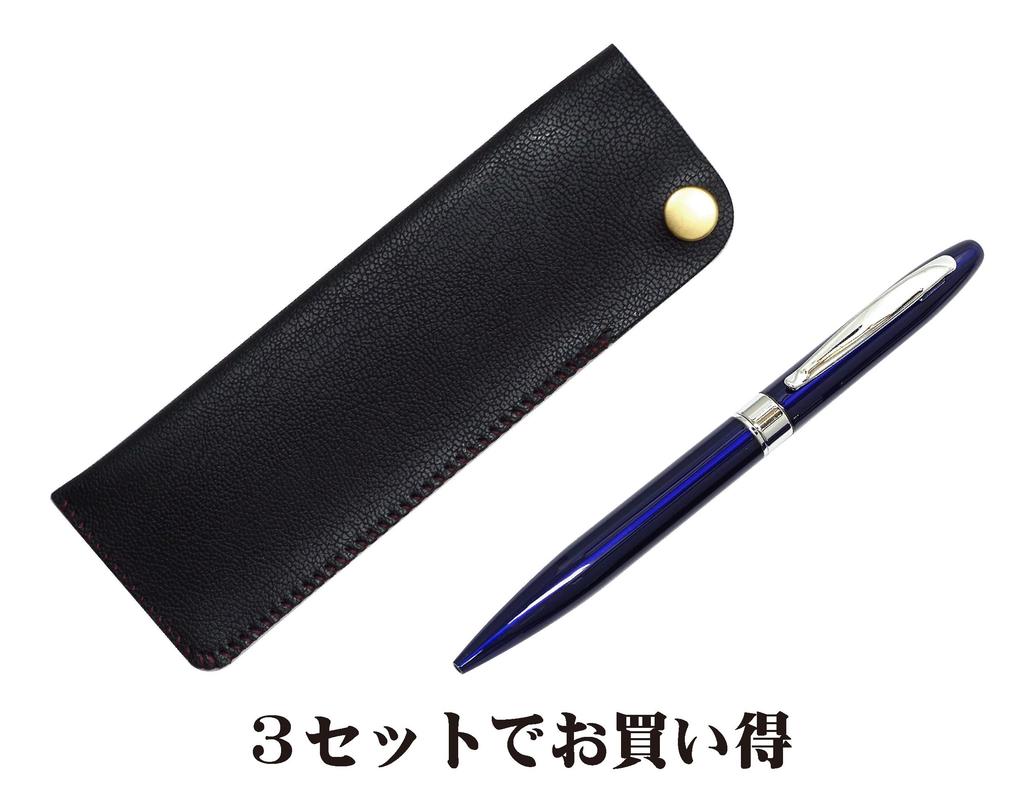 Black Horizontal Snap Pen Case and Lasting Piece Metal Rotating Ballpoint Pen Set (3-pack, Blue) T23-NK01B-TK23-L-3