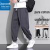 Jeanswest Men's Casual Outdoor Jogger Pants