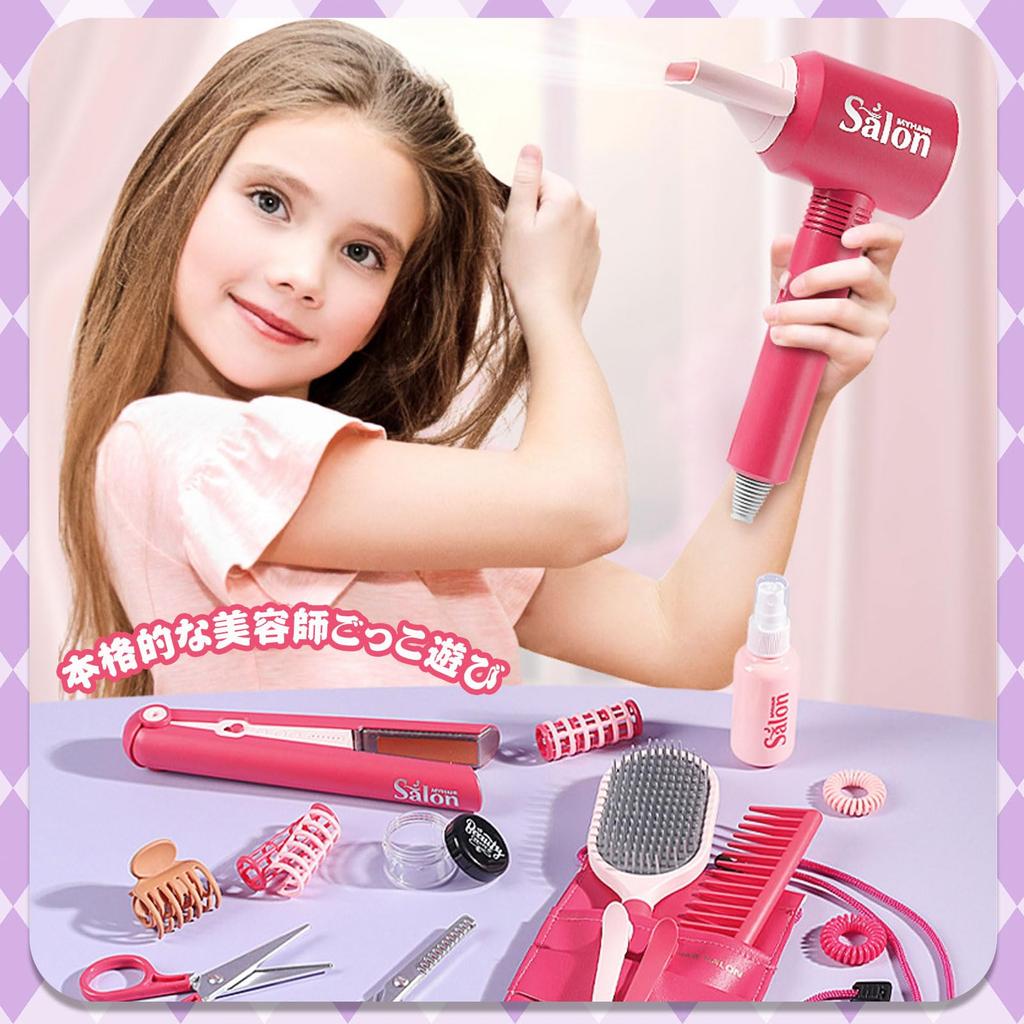 VBACALA Play House 22 Pieces Hairdresser Toys Hair Makeup Hair Salon Dress Up Store Set Hair Dryer Curling Iron Scissor Comb Makeup Tools Hairdresser