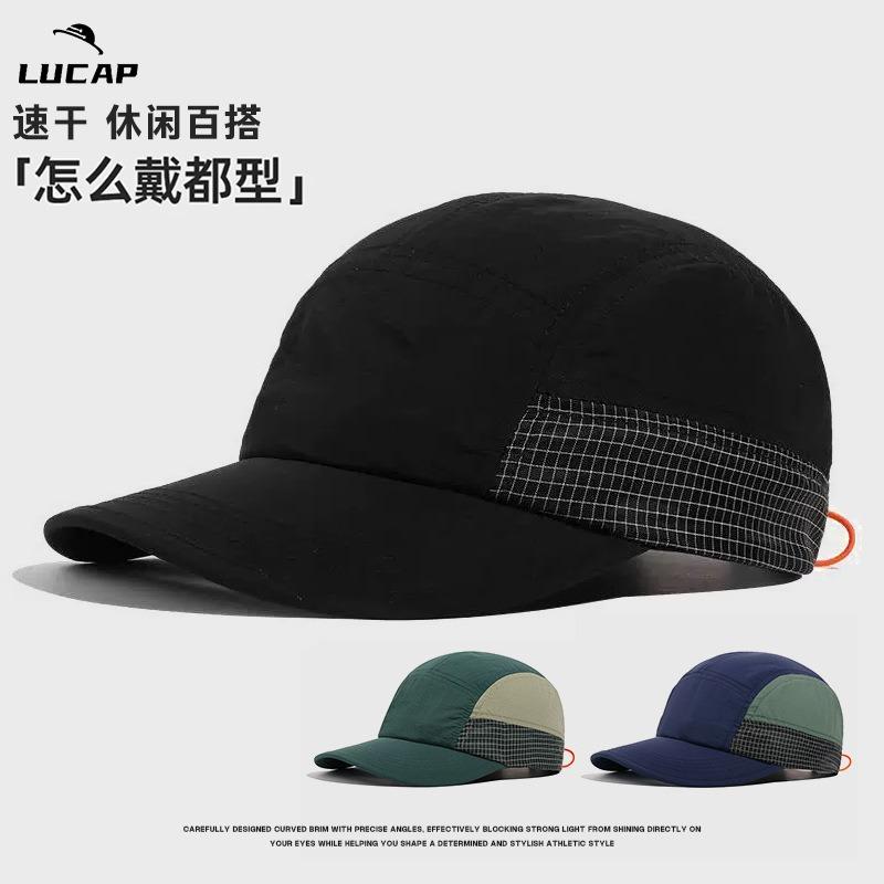 Quick-drying baseball cap retro color matching sunshade cap men's tooling breathable sunscreen versatile outdoor baseball cap