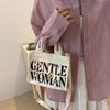Simple Printed Letter Shoulder Bag Women'S Casual Fashion Versatile Messenger Bag Women'S Large-Capacity Commuting Shopping Tote Bag