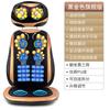 Enlong Multi-functional Cervical Back Waist Massager CN Plug (adapter Included)