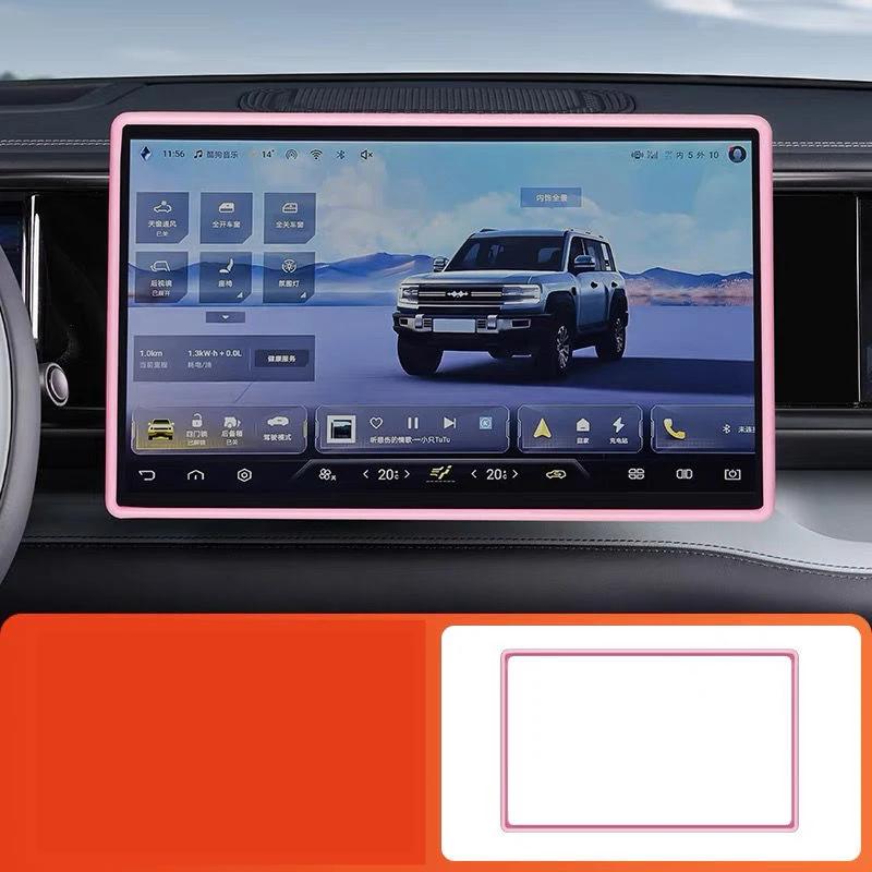 Car Interior Central Control Navigation Screen Display Protective Cover Silicone Frame Auto For BYD Formula Leopard 5