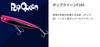 YAMASHITA Maria Popper Pop Queen F160 160mm 65g Chameleon Slit Glow B24D Lure 597-714