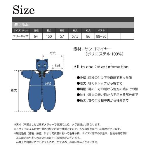 Character Fleece Kigurumi Free Size Sanrio Adrosa Tourmaly