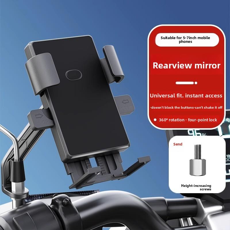 Car-mounted phone holder, electric vehicle navigation mount, motorcycle delivery rider's special fixed bracket, outdoor shockproof card holder