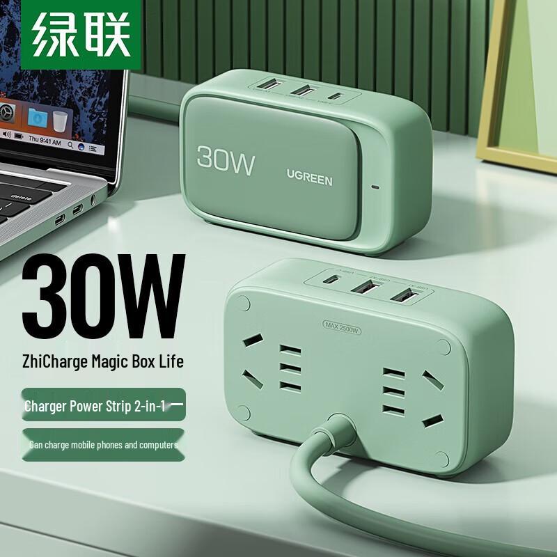 Ugreen 30W GaN Smart Desktop Charging Station