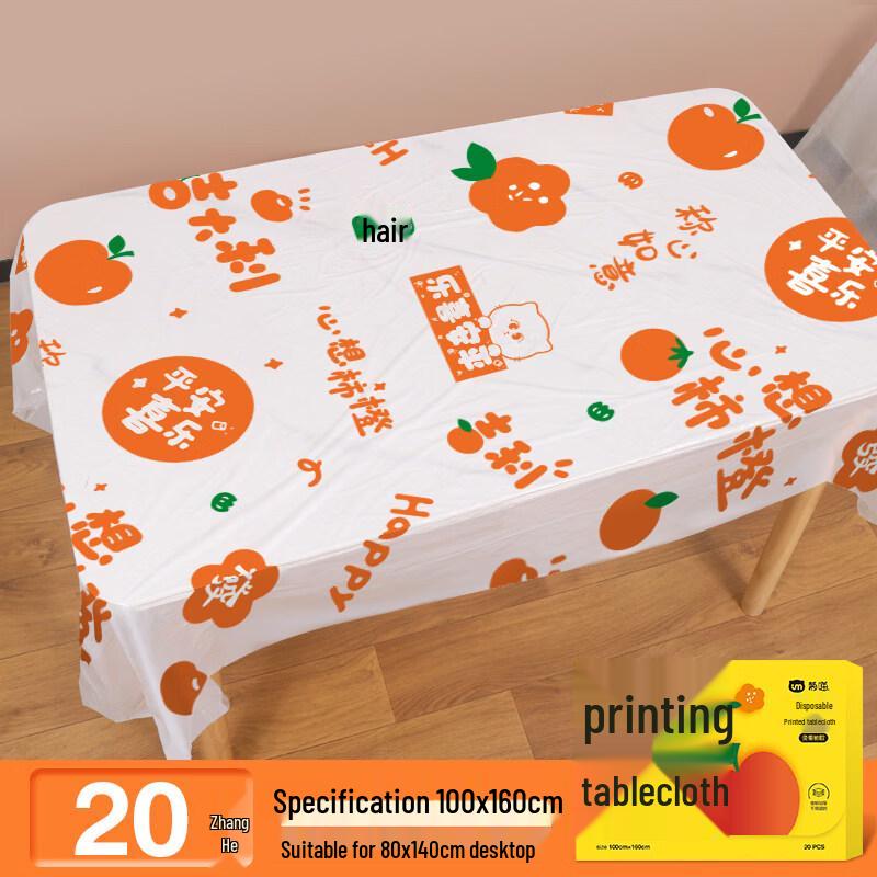 ZISIZ Festive Disposable Tablecloth