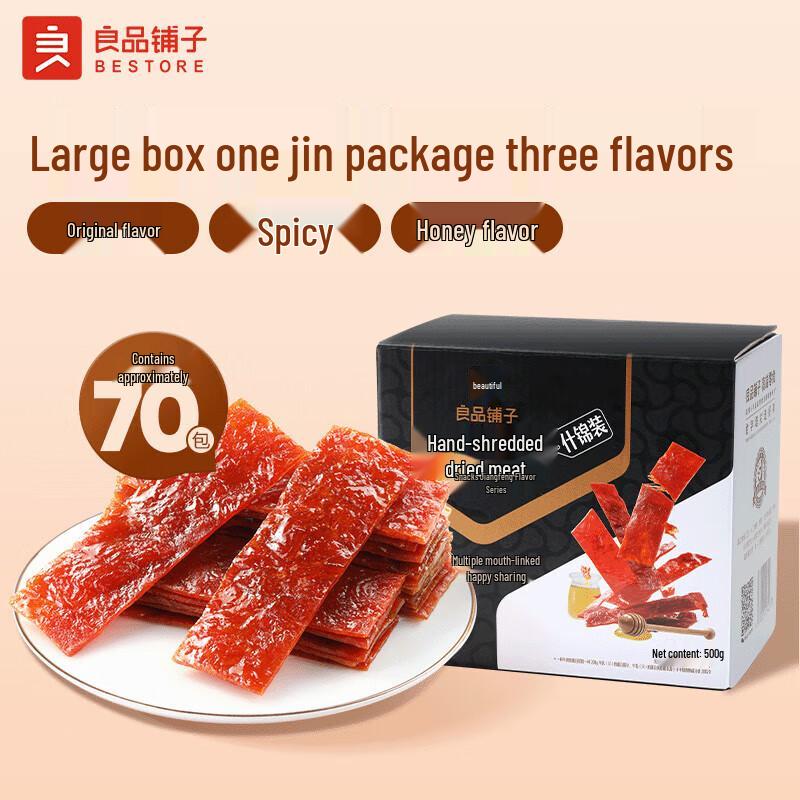 Liangpin Puzi Handgerissenes Trockenfleisch-Snack