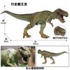 Modelo de Dinosaurio de Simulación de PVC Tyrannosaurus Rex Juguete Dinosaurio Jurásico Regalo Educativo Adornos de Animales Colección Modelo