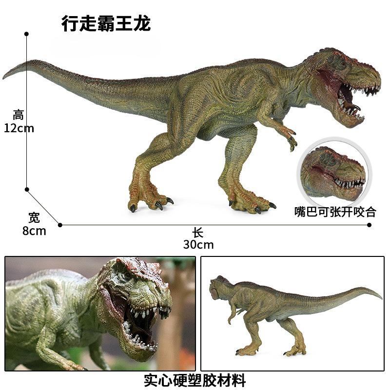 Modelo de Dinosaurio de Simulación de PVC Tyrannosaurus Rex Juguete Dinosaurio Jurásico Regalo Educativo Adornos de Animales Colección Modelo
