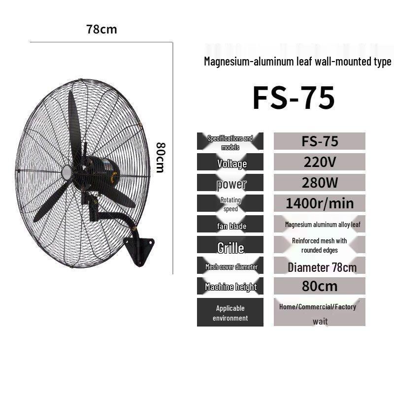 High Power Industrial Electric Floor Fan with Large Air Volume and Mechanical Oscillation, Wall-Mountable.