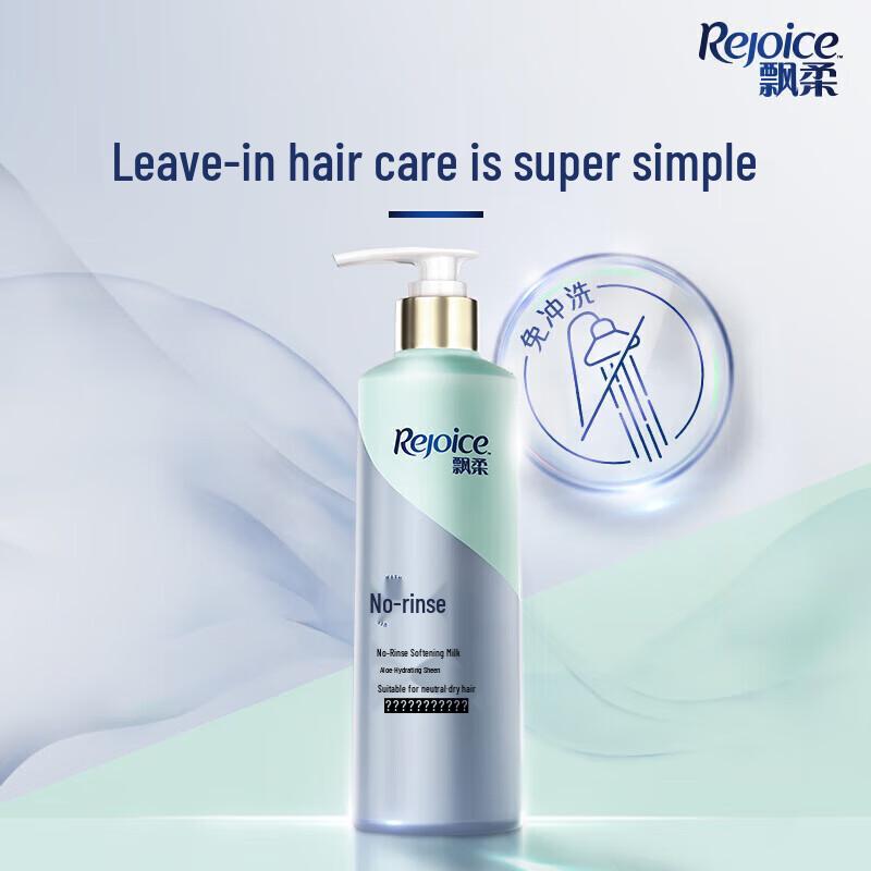 Rejoice Aloe Vera Hydrating Leave-in Hair Mask & Conditioner