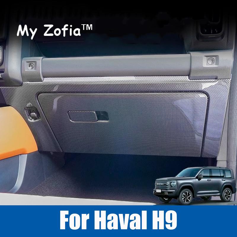 For HAVAL H9 MKII 2024 2025 2026 Car Console Co-Pilot Glove Box Panel Carbon fiber ABS Cover Trim Stickers Interior Accessories