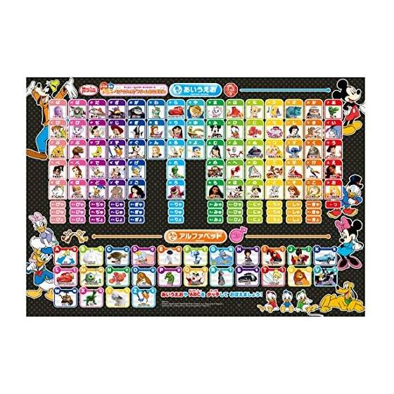 TAKARA TOMY Disney Magical Playtime Full of Japanese and English Words! Touch with a Pen! Dream Children's Book