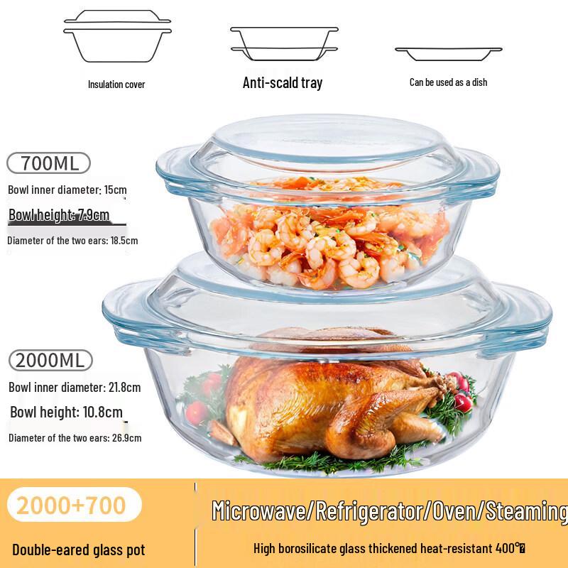 

Жаропрочная стеклянная миска с крышкой