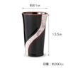 RAO3Z Ranchant Pair of Beer Kyoto Arita Made In Japan Cups, Multicolor, 8.1x13.5cm, Yuzen, Ware,