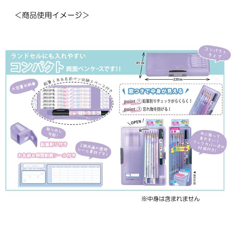 Carmiel Airy Clear Pencil Purple Double-Sided Case,