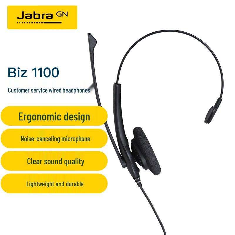 

Jabra Biz 1100 QD Noise-Cancelling Call Center Headset (CN version)