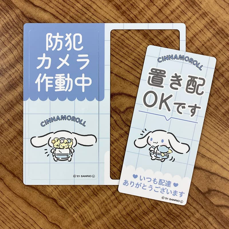 Cinnamoroll Sada Znaménko Magnetická Nálepka Fotoaparát se 2 Zprávami [Bezpečnostní Operace, Vyzvednutí OK]
