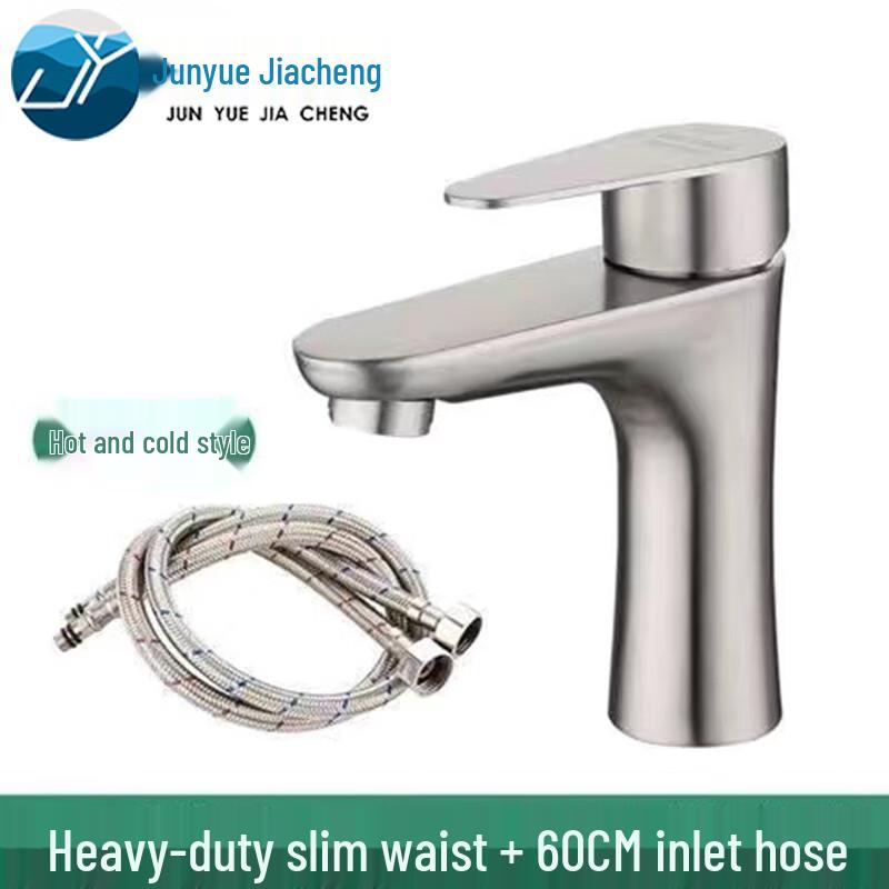 Junyue Jiacheng 304 SS Hot/Cold Washbasin Faucet - Short