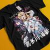 My Dress Up Darling Shirt Marin Kitagawa T-Shirt Anime Lovers Gift Tshirt Waifu