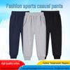 Pantalones Grises y Azules Marinos para Niños para el Colegio y el Deporte - Colección Primavera/Otoño