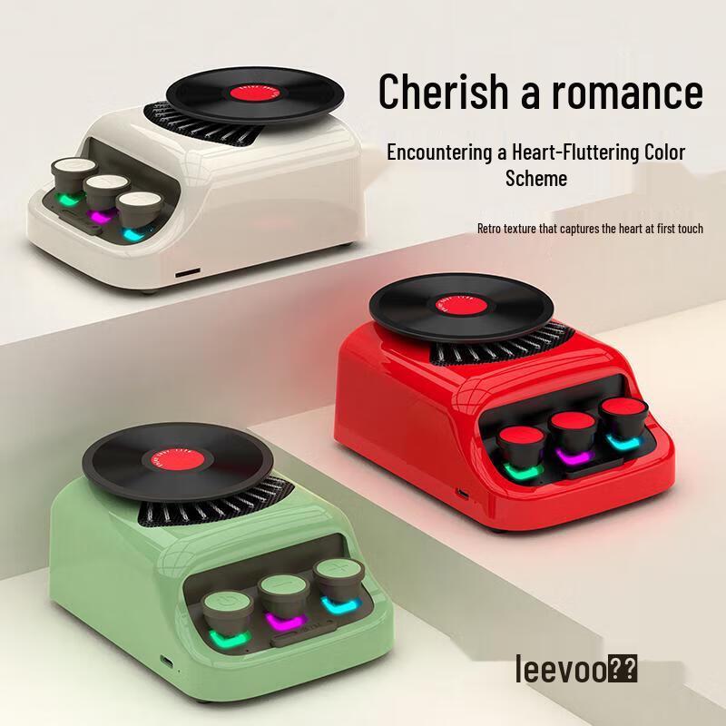 Le Wo Aroma Lamp Wireless Speaker