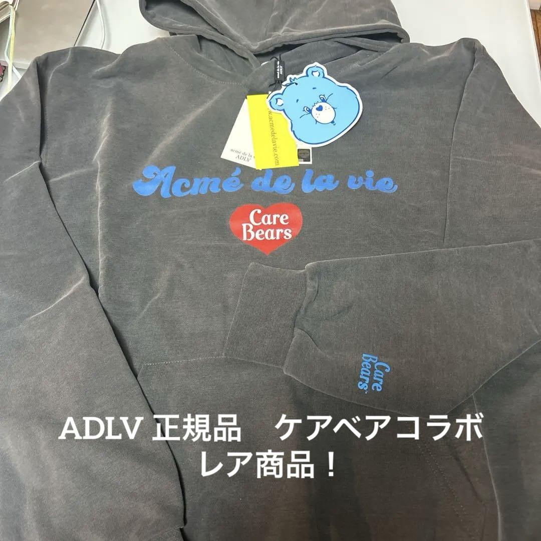 

[USED] Price reduced! Care Bears ADLV Care Bear hoodie L not available in Japan