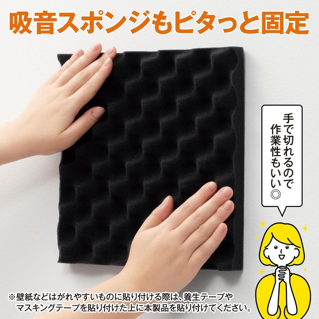 Como Life Sponge Adhesive Double-Sided Tape, 0.6 inches (15 mm) x 66.6 ft (20