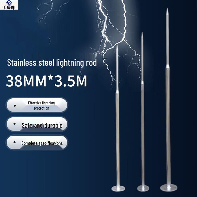 Datang Yu Industrial Outdoor Stainless Steel Lightning Rod 38mm x 3.5m