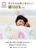 (Keratta) Naptime Futon Replacement Cover, Duvet and Mattress, for Nursery School, with Large Name Tag, 100% Cotton (f. Mattress Cover (Milky White))