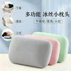 Memory Foam Nap Pillow, Slow Rebound Desk Sleeping Pillow for Students Office, Soft Breathable Face Down Rest Cushion 25x35cm Kids Adults