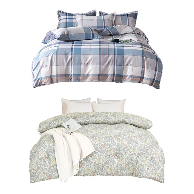 PAUI DAVID Star-Falling Sleep Quilt & Bedding Set