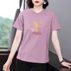 2026 Women's Loose-Fit Short-Sleeve Age-Reducing Fashion T-Shirt