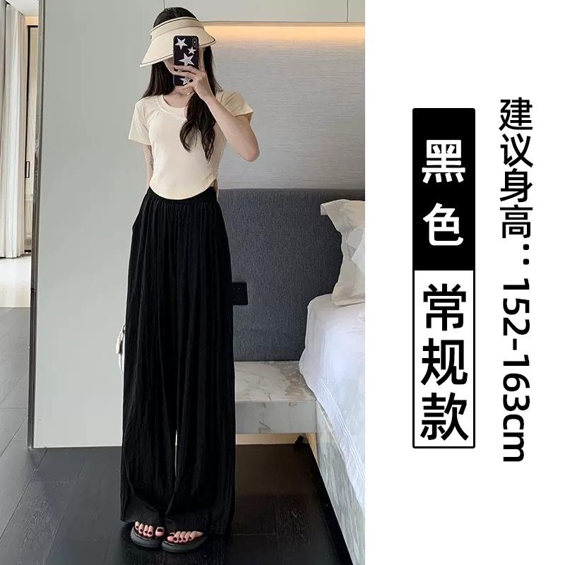 Ice silk cotton and linen leggings women's summer thin + wrinkled casual pants straight high waist drape breathable wide-leg pants