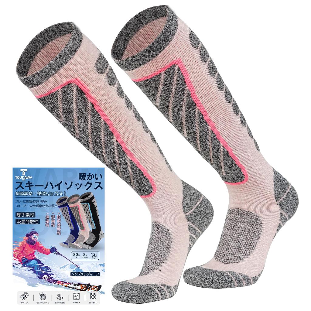 TOUKAWA Ski Snowboard Cold Hiking Odor Winter Socks for Men and 1 Pair Socks, Socks, Thick, Protection, Compression, Sports, Outdoor, Climbing, Warm,