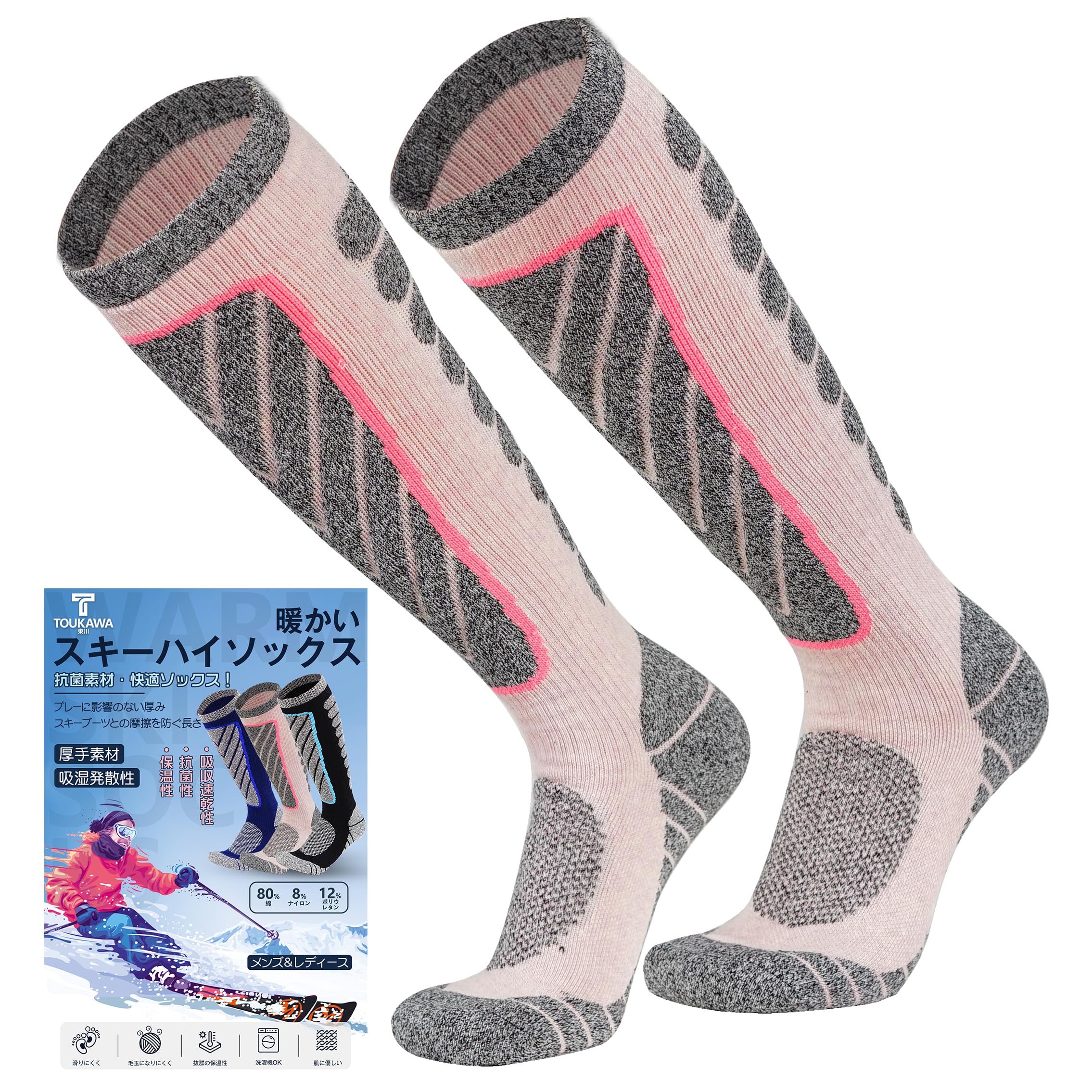 

TOUKAWA Лыжи Сноуборд Холодный Поход Запах Зимние Носки для Мужчин и 1 Пара Носков, Носки, Толстые, Защита, Компрессия, Спорт, На открытом воздухе, Альпинизм, Теплые,