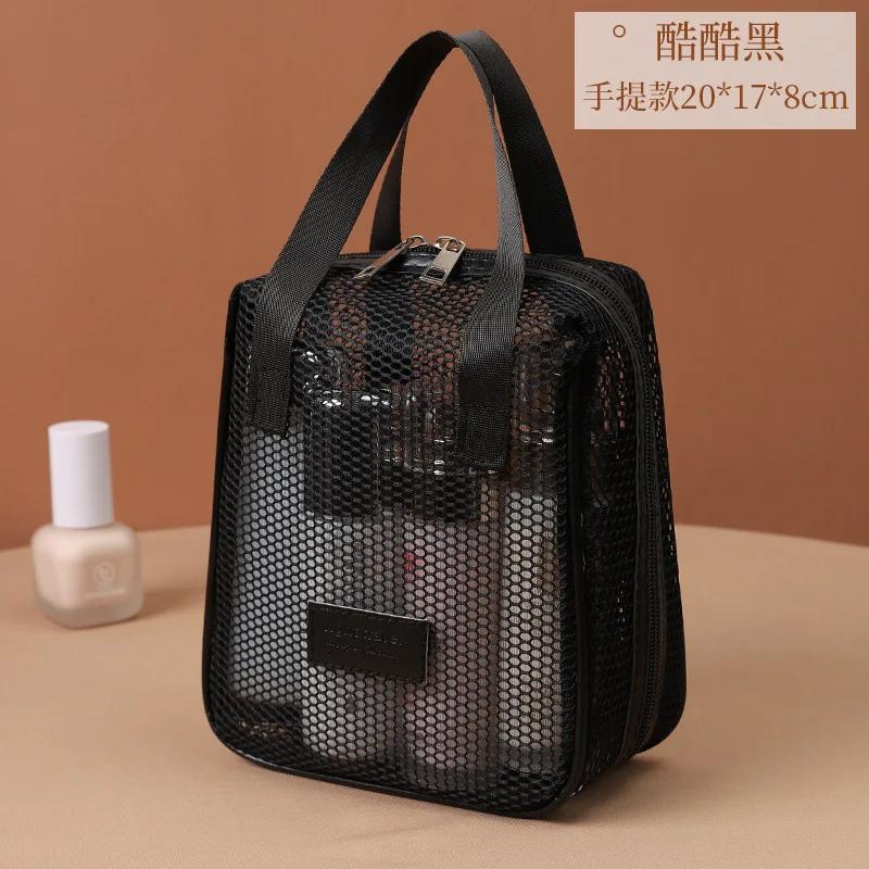Mesh makeup bag, large capacity, high-end feel, hand-held multifunctional partition, travel, grooming, storage bag for women