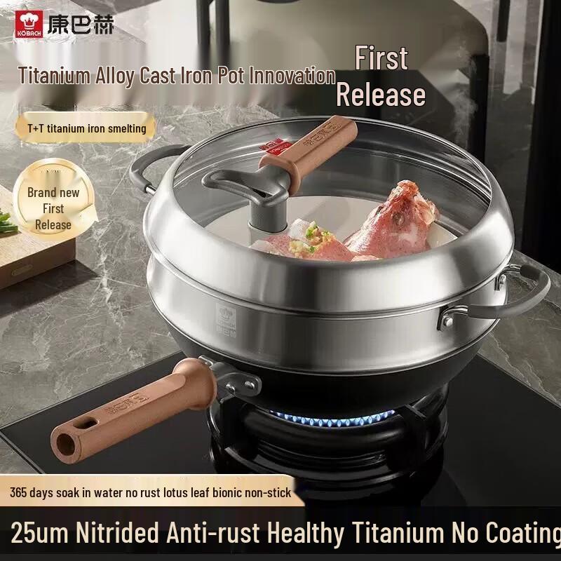 KOBACH 32cm Flat-Bottom Non-Coated Titanium Iron Wok