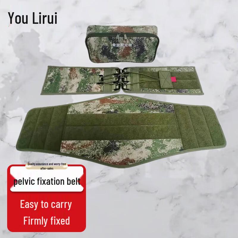 U-Sharp Pelvic Fixation Belt