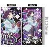 Monogatari Series Prism Visual Collection (BOX)