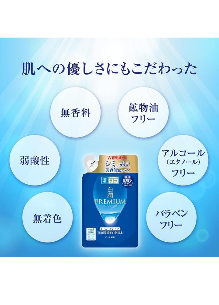 Hada Labo Shirojun Premium Medicated Penetrating Whitening Refill 170ml x 2 Bags [Bulk Purchase] Lotion, Moisturizing, [Quasi-drug]