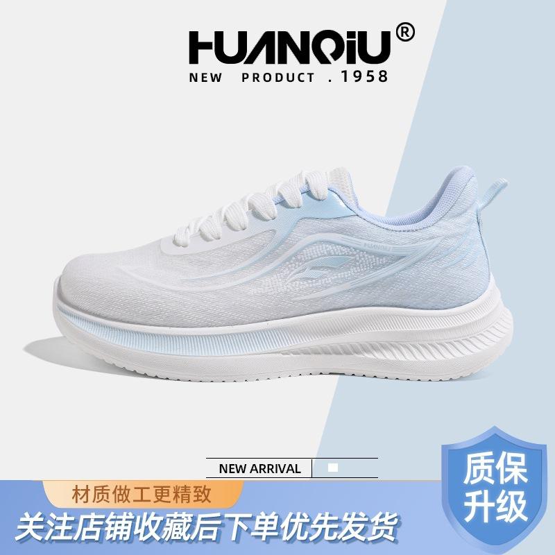 Global Sports Shoes New XHQ-GLD001 Summer Breathable Thin Mesh Shoes Soft Sole Light Casual Running Women