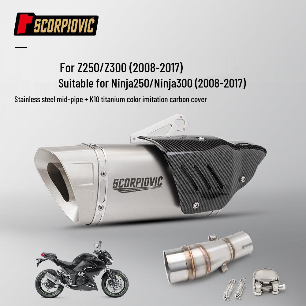 

NINJA250 Z300 Выхлопная труба из нержавеющей стали Средняя труба Глушитель (2008-2017)