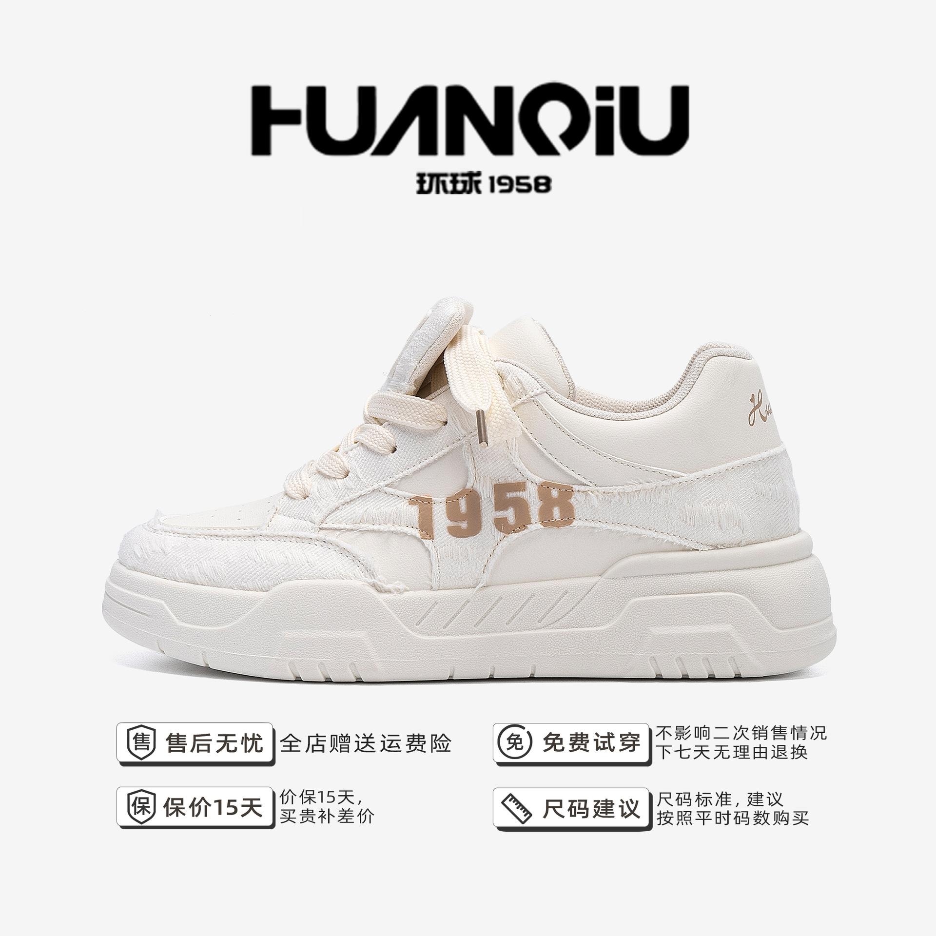 

Global invisible heightening casual board shoes men s ZHQ-HY1015 summer men s shoes trendy versatile thick-soled heightening bread shoes 44 бежевый